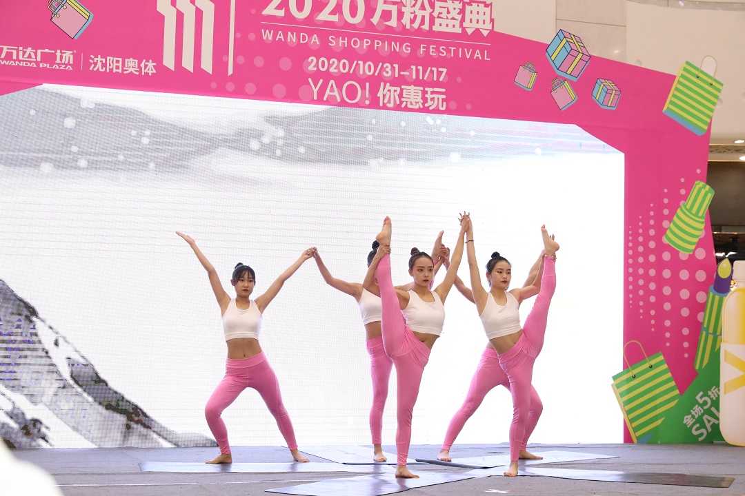 阜新高等?？茖W校體育部參加“2020年遼寧省全民健身錦標賽”