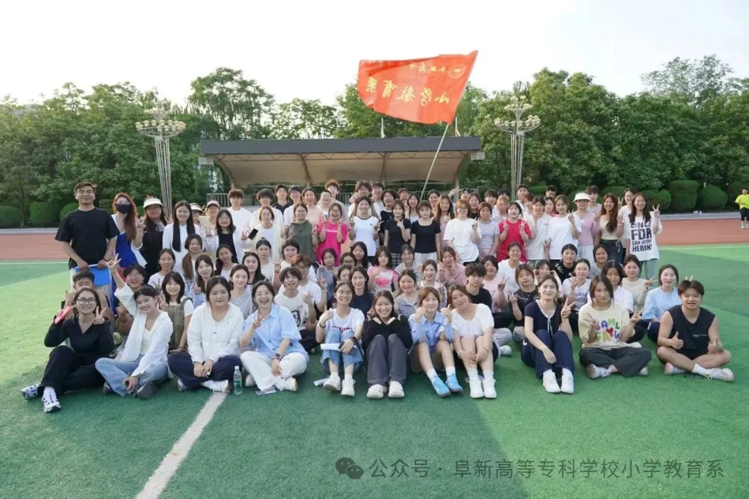 小學(xué)教育系組織開展學(xué)生干部素質(zhì)拓展訓(xùn)練活動(dòng)